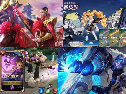 王者更新皮肤爆料最新,新皮肤爆料，神秘英雄即将登场！