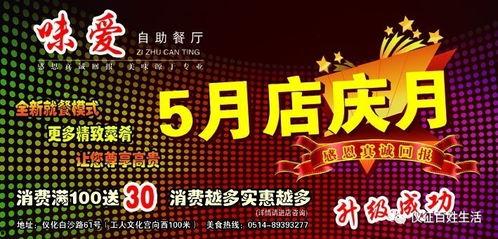 乐山百姓爆料网站最新