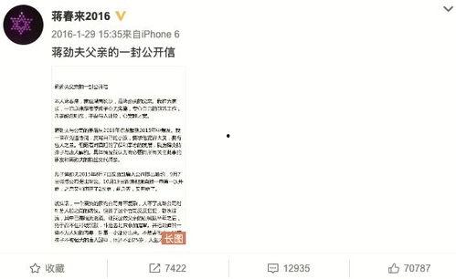 天涯最新爆料丁振忠,丁振忠最新爆料内幕曝光